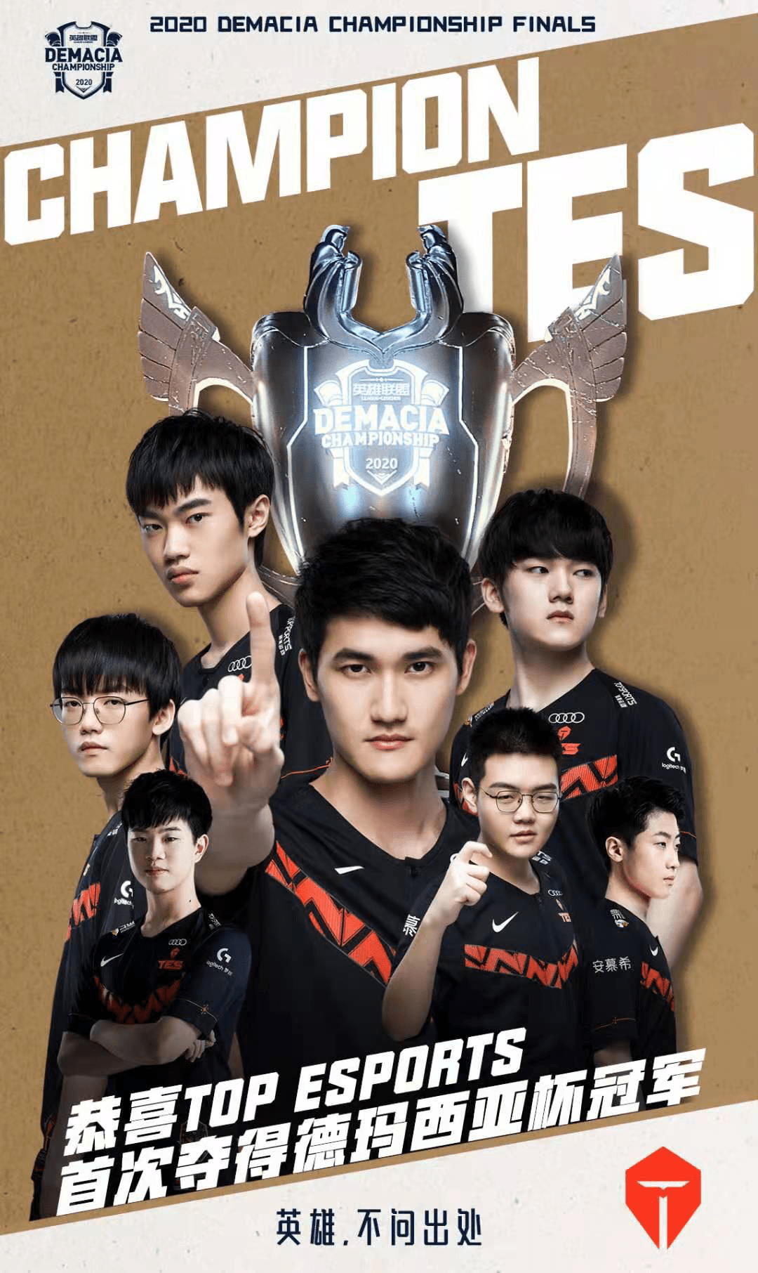 当包夹来得 当包夹来得