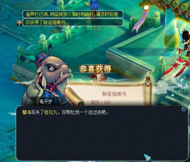 的方法论为