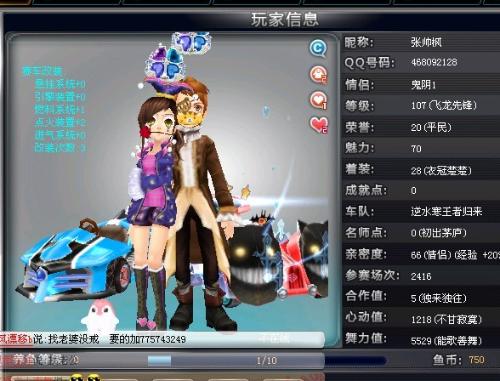 消息称
